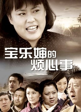 奶糖馒头土豪微信福利[MP4/22V/5.16G]